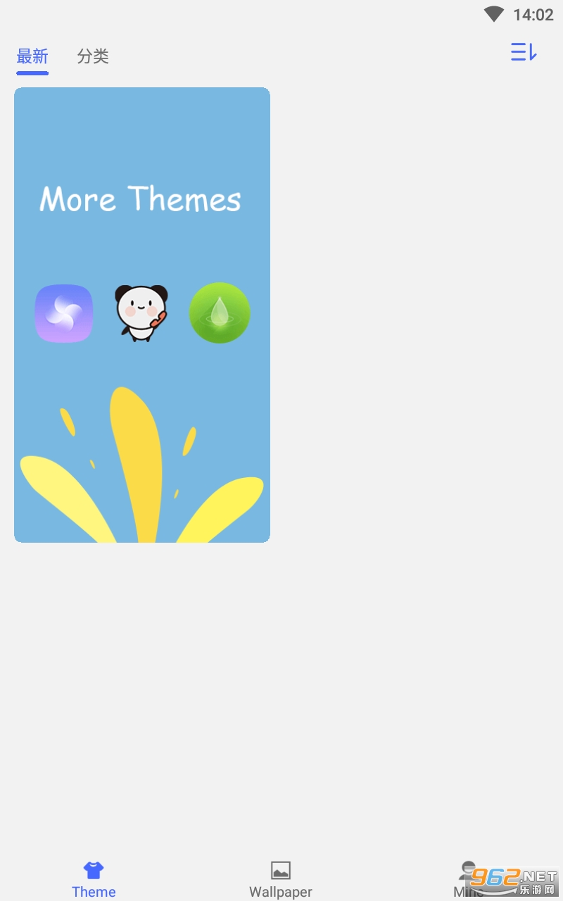 4D Launcher app���°� v2.6��ͼ0
