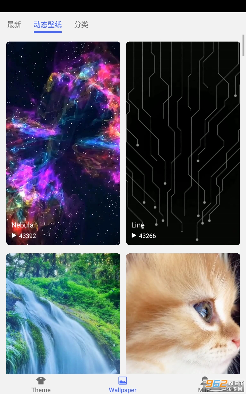 4D Launcher app���°� v2.6��ͼ1