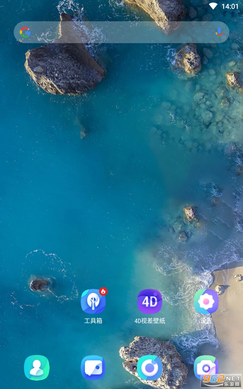 4D Launcher app���°� v2.6��ͼ2