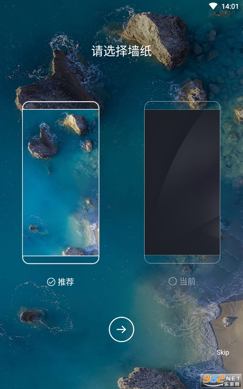 4D Launcher app���°� v2.6��ͼ4
