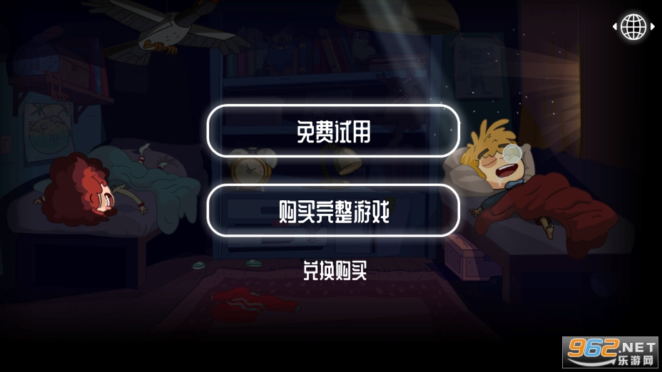 ������;��Ϸ�ֻ�(Lost In Play)v1.0.2011 �������ͼ5