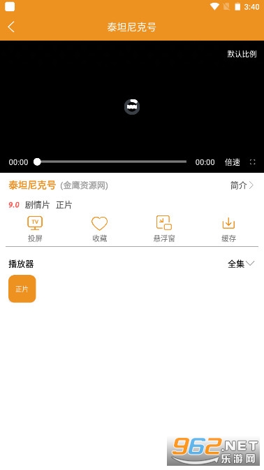 ����Ӱ������v2.0.12��ͼ4