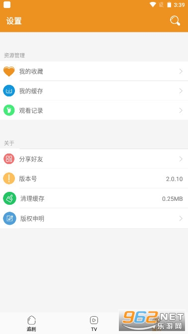 ����Ӱ������v2.0.12��ͼ1