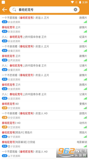 ����Ӱ������v2.0.12��ͼ3