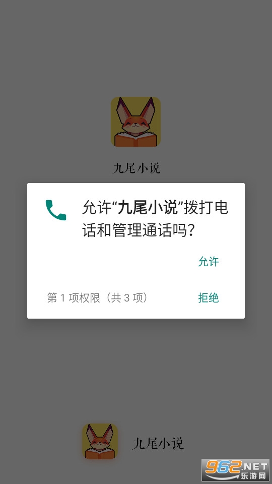 ��βС˵app��װ v1.3.1��ͼ0