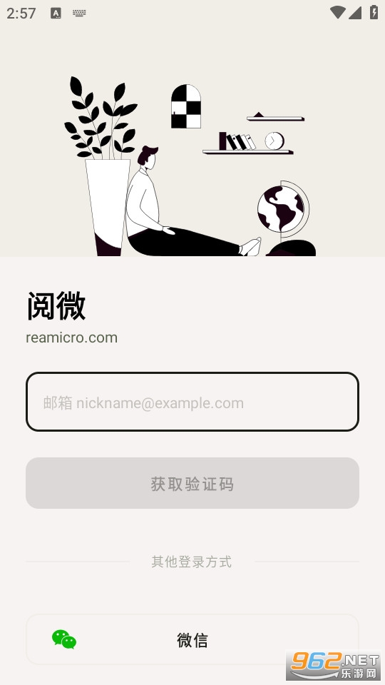 ��΢С˵v1.2.1 (��΢С˵����Ķ���)��ͼ2