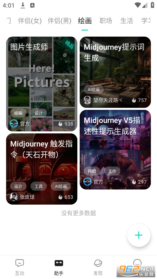 С��aiv2.3.1 �ٷ����ͼ0