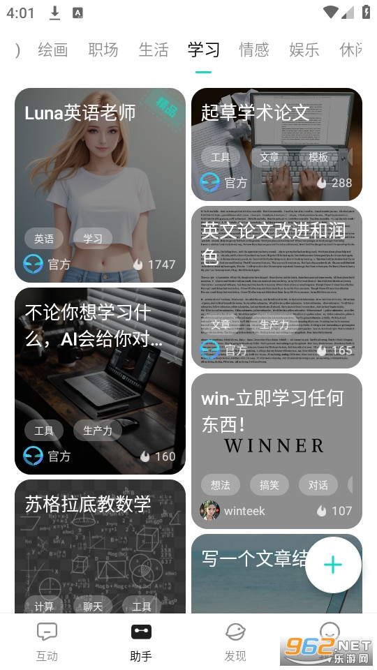 С��aiv2.3.1 �ٷ����ͼ1