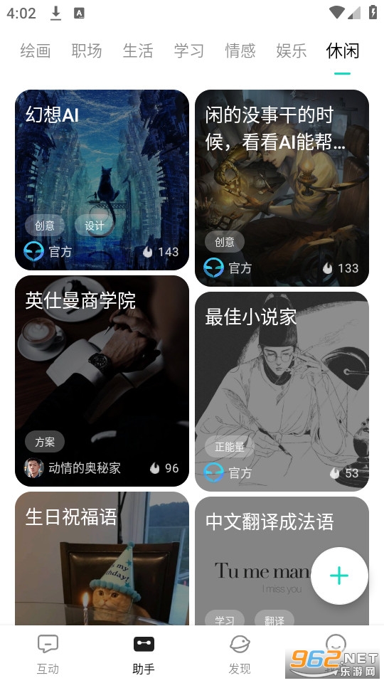 С��aiv2.3.1 �ٷ����ͼ2