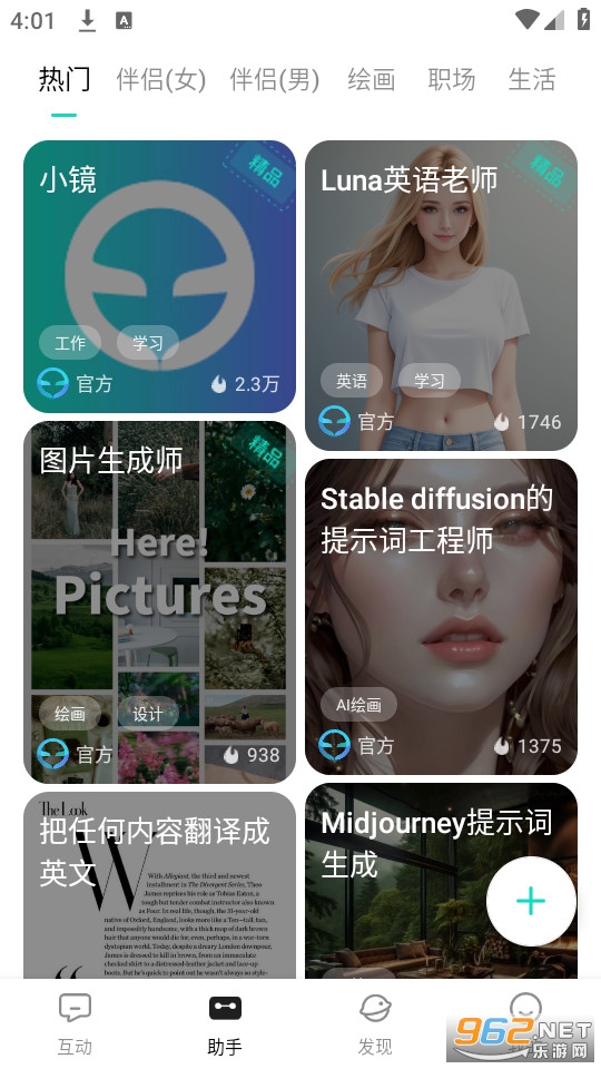 С��aiv2.3.1 �ٷ����ͼ4