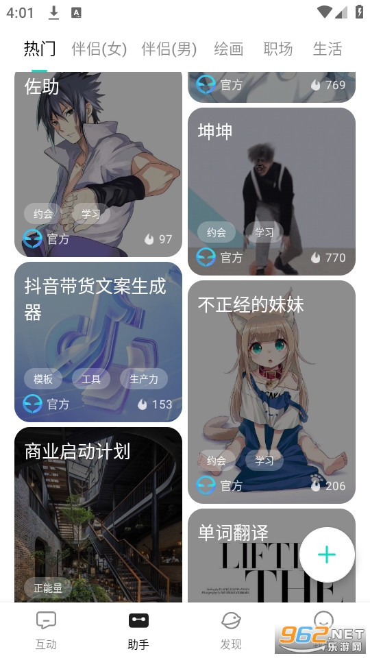 С��aiv2.3.1 �ٷ����ͼ6