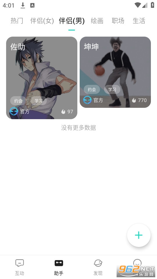 С��aiv2.3.1 �ٷ����ͼ9