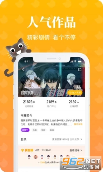 ��è����app��� v2.1.0��ͼ2