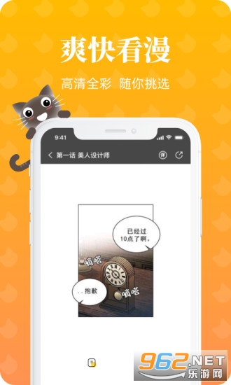 ��è����app��� v2.1.0��ͼ0