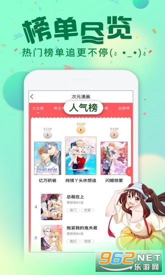 ��Ԫ�����ٷ�app v1.1.5��ͼ0