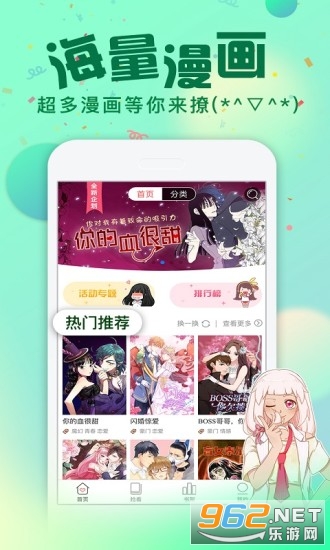��Ԫ�����ٷ�app v1.1.5��ͼ4