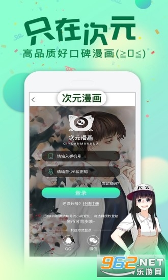 ��Ԫ�����ٷ�app v1.1.5��ͼ2