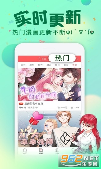 ��Ԫ�����ٷ�app v1.1.5��ͼ3
