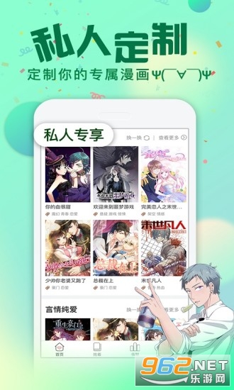 ��Ԫ�����ٷ�app v1.1.5��ͼ1