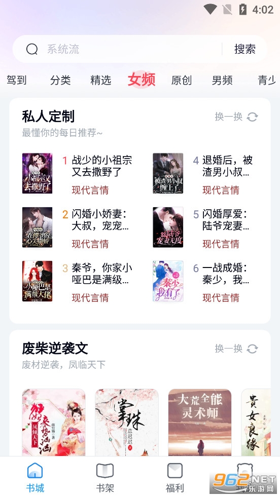 �ɶ����С˵app���°�v3.21.0.0607.1200��ͼ2
