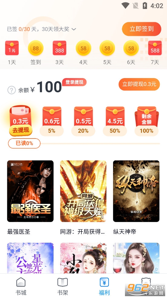 �ɶ����С˵app���°�v3.21.0.0607.1200��ͼ4