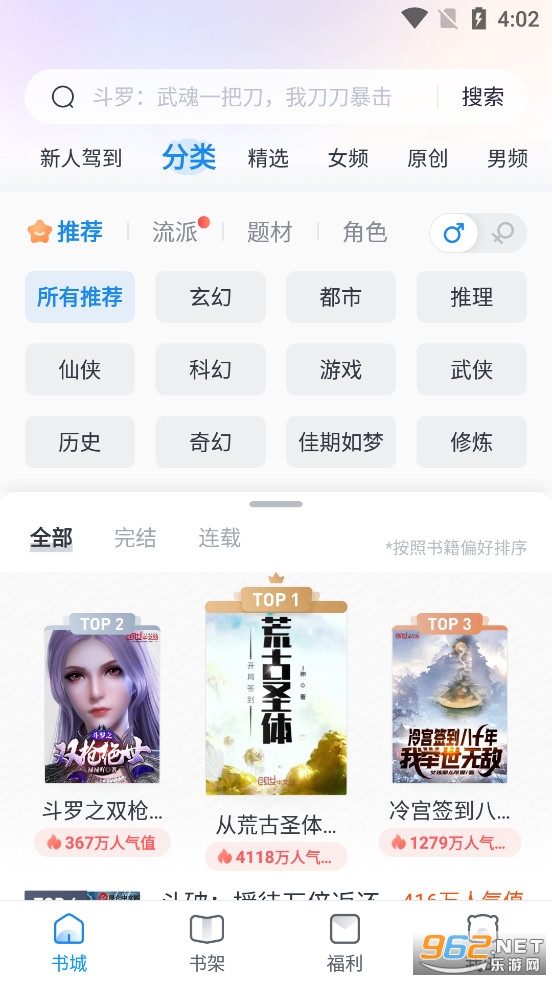 �ɶ����С˵app���°�v3.21.0.0607.1200��ͼ0