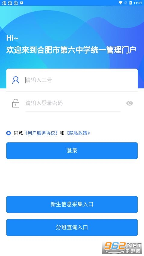 �Ϸ������Ż�appv1.0.0 (�Ϸ��е�����ѧͳһ�����Ż�)��ͼ2