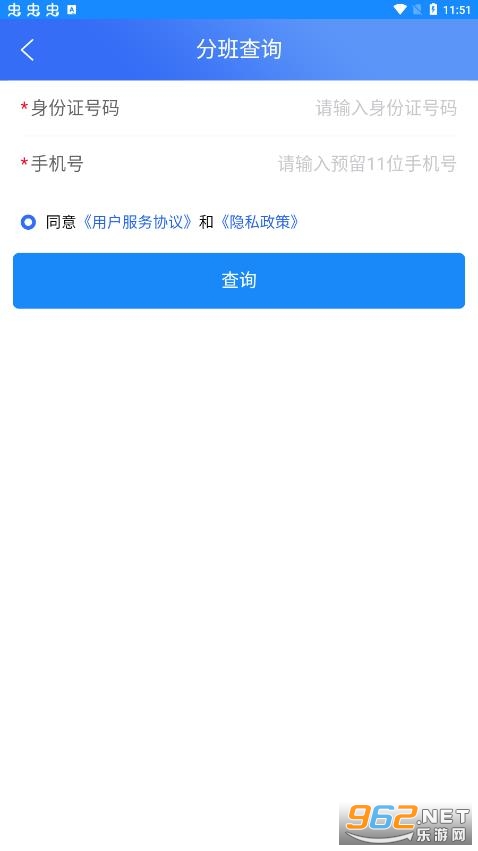 �Ϸ������Ż�appv1.0.0 (�Ϸ��е�����ѧͳһ�����Ż�)��ͼ0