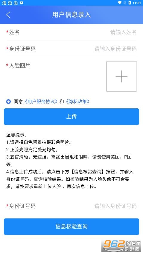 �Ϸ������Ż�appv1.0.0 (�Ϸ��е�����ѧͳһ�����Ż�)��ͼ3