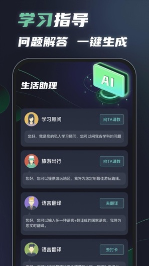 AIħ�йٷ������°� v1.4.1��ͼ1