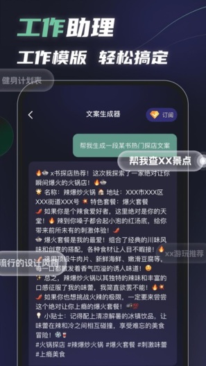 AIħ�йٷ������°� v1.4.1��ͼ2