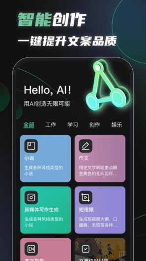 AIħ�йٷ������°� v1.4.1��ͼ4