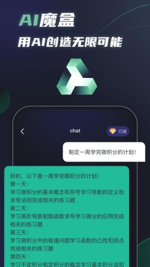 AIħ�йٷ������°� v1.4.1��ͼ3