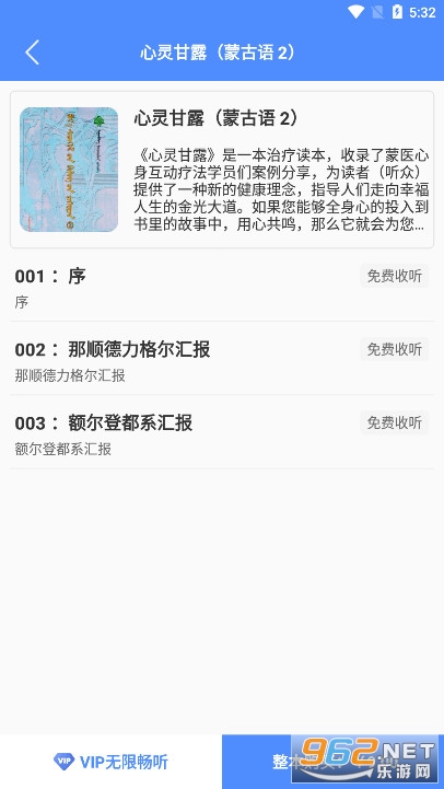 ����̩����������Ѱ��ͼ4