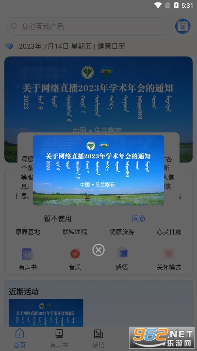 ����̩����������Ѱ��ͼ0