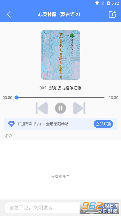 ����̩����������Ѱ��ͼ5