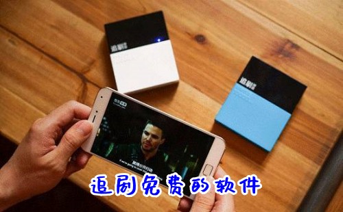 ׷����ѵ�����_׷���������app_׷�����Ӱ�Ӵ�ȫapp