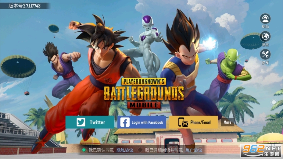 �����������ʷ�BETA PUBG MOBILEv3.8.1 2025�°��ͼ0