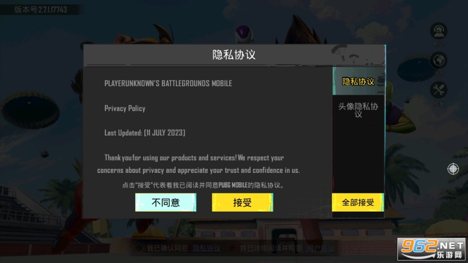 �����������ʷ�BETA PUBG MOBILEv3.8.1 2025�°��ͼ2