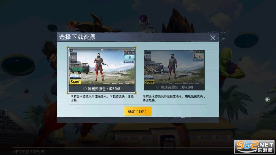 �����������ʷ�BETA PUBG MOBILEv3.8.1 2025�°��ͼ3