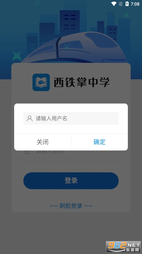 ��������ѧapp�����ֹٷ���v1.1.5 ���°��ͼ2