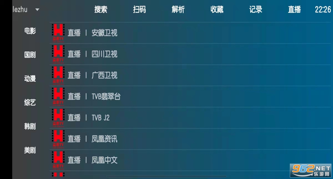����tv��v1.0.1 (���Լ�����)��ͼ0