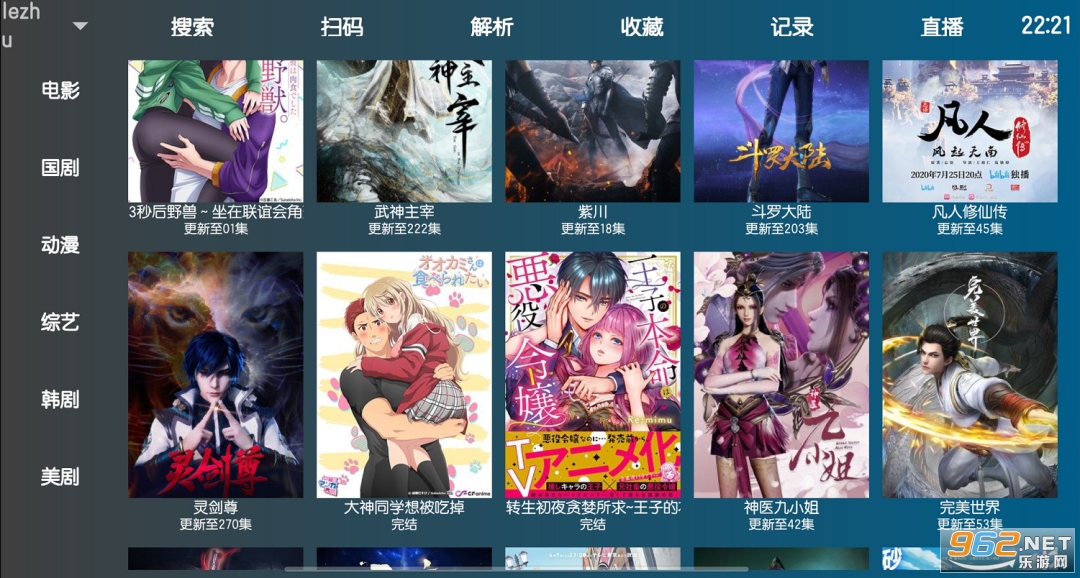 ����tv��v1.0.1 (���Լ�����)��ͼ2