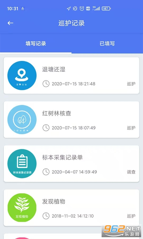 ��̬����ԱѲ��ϵͳ���°氲װv3.1.2��ͼ0