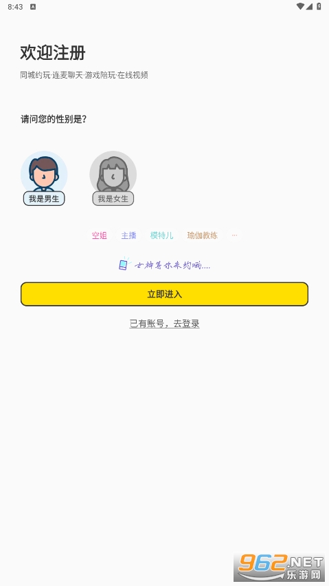 yodo������Ѱ��ͼ2