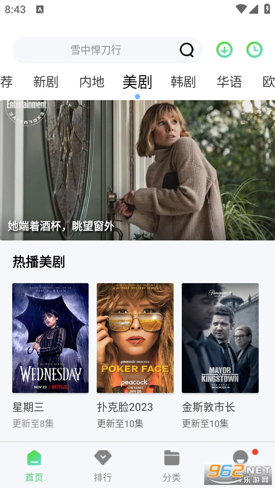 ����֮�����°氲װ v4.3.0��ͼ0