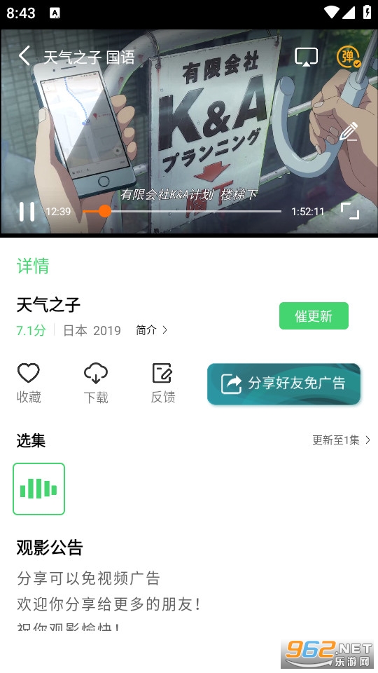����֮�����°氲װ v4.3.0��ͼ3