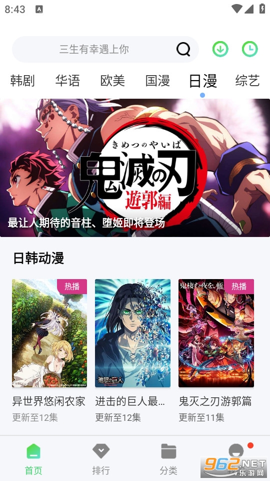 ����֮�����°氲װ v4.3.0��ͼ2