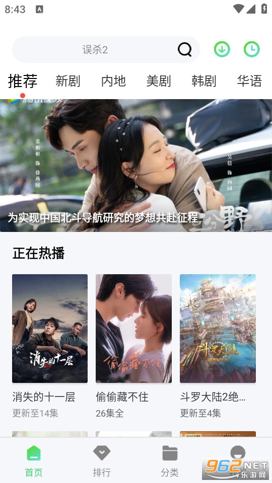 ����֮�����°氲װ v4.3.0��ͼ5