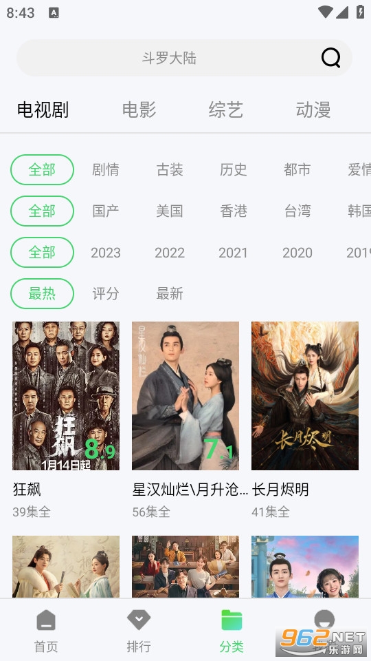 ����֮�����°氲װ v4.3.0��ͼ7
